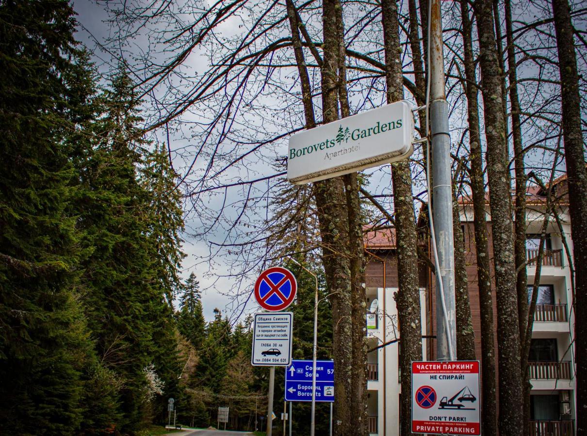 Borovets Gardens Studio 외부 사진