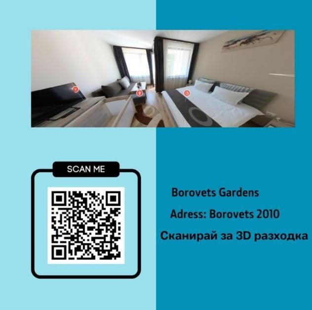 Borovets Gardens Studio 외부 사진